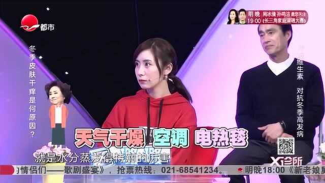 导致皮肤干燥症的原因究竟是什么呢?营养学家告诉你这么做