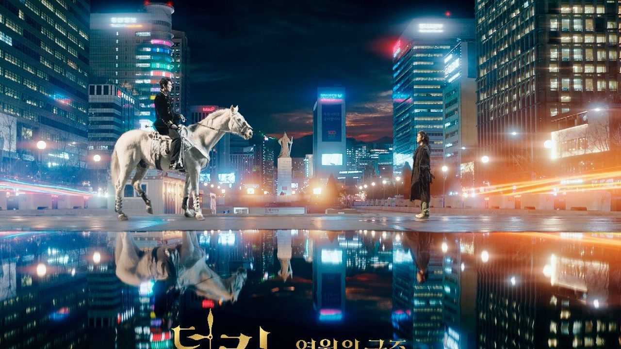 韩剧theking永远的君主太乙对李衮表白我爱你