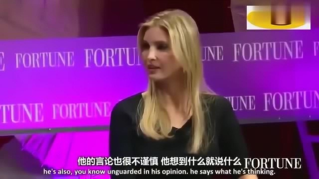 总统特朗普的宝贝女儿伊万卡:人美声甜,正宗的美式英语发音!