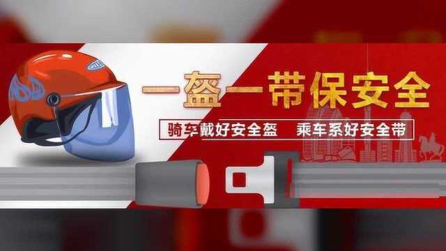 严查!在邓州骑电车摩托不戴头盔被交警拦下…