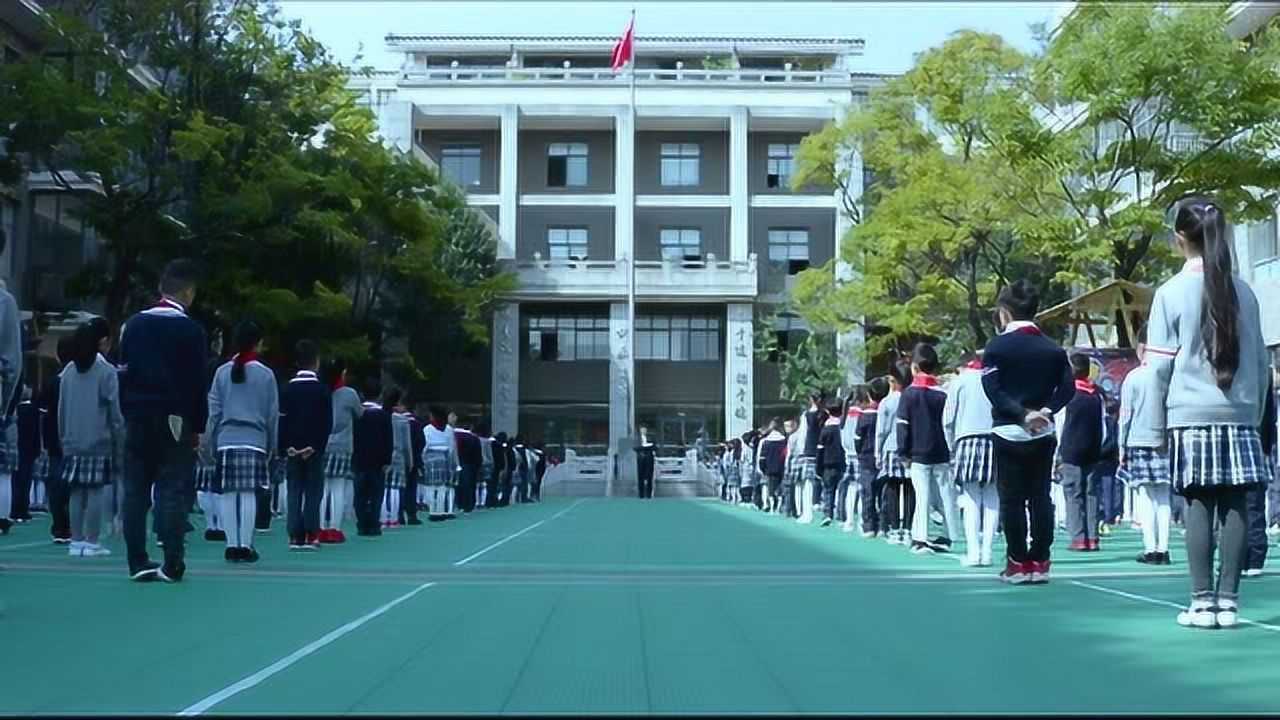昆明市官渡区先策小学2020年招生宣传片