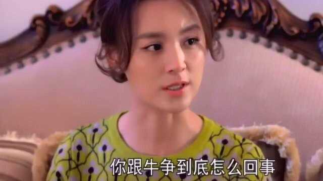 影视:剪不断理还乱的家庭关系,仇人的孩子谈恋爱被抓,母女俩反目了