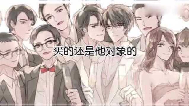 《伪装学渣》千万不要去惹西楼大佬谢俞!