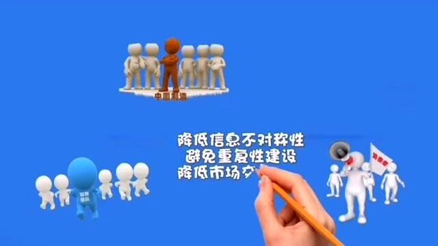 秒懂公共网络创新项目之云帐本