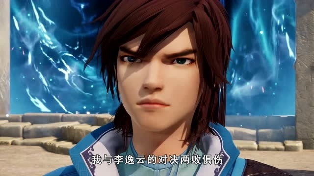 灵剑尊:楚行云通过核心弟子考核!_腾讯视频