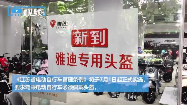 便宜十几元贵则上千元,电动车头盔究竟该怎么选?