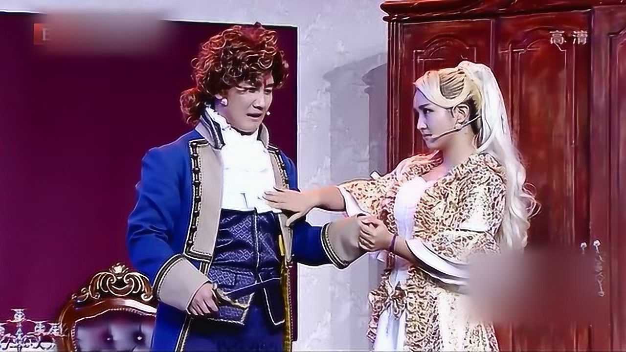 何洁杨树林小品罗密欧与朱丽叶真情流露