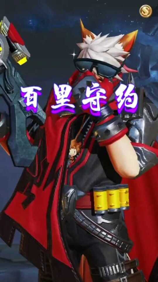 百里守约手感最好的皮肤到底是哪一款?你们大家都知道吗?