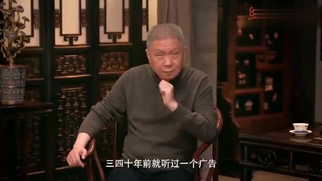 观复嘟嘟:马未都看的一个广告,几十年都没弄明白,简直太真实了