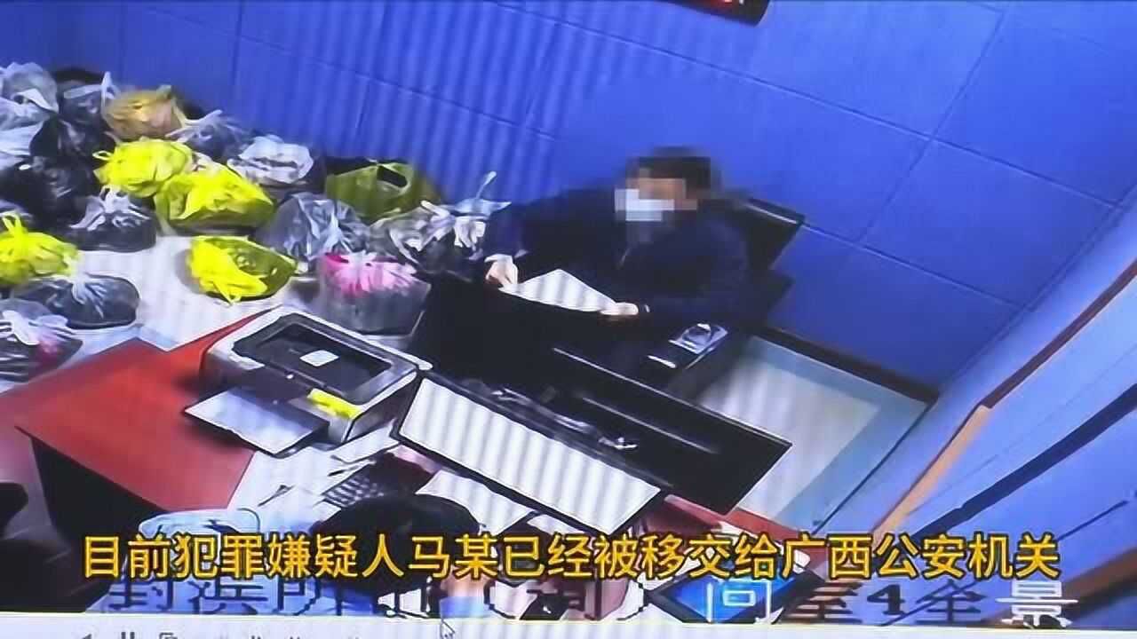 男子“不懂”自己因传销被网上追逃,竟去派出所开无犯罪记录证明腾讯视频}