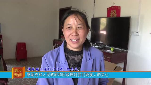 县民政局实施“福康工程”项目助力脱贫攻坚