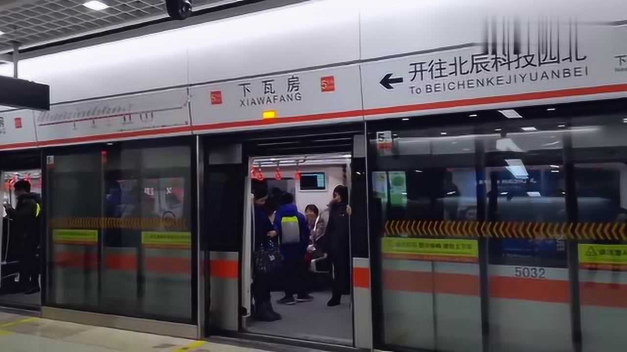 天津地铁5号线列车出站摄于下瓦房站往北辰科技园北