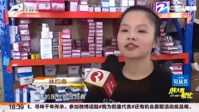 根据就业需求进行培训!足不出户学技能 线上云培训助力残疾人