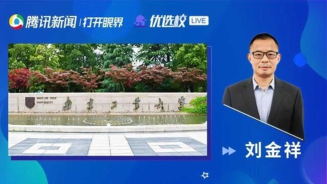 南京工业大学:【城市建设学院】营造绿色健康的空气环境和水环境