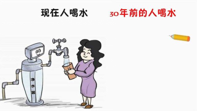 30年前的人喝水VS现在人喝水,方式有什么不同?2幅漫画告诉你