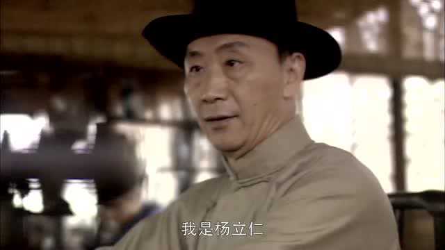 人间正道是沧桑:杨立任也是有志青年,要将自己的热血献给革命事业