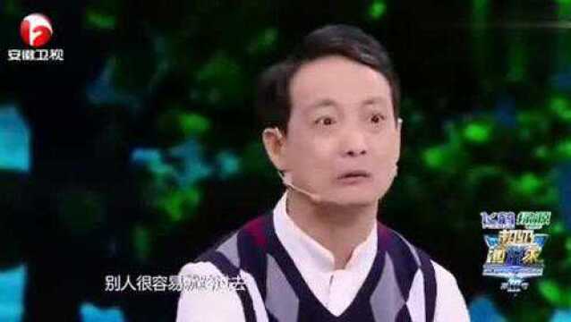 超级演说家崔万志正能量演讲感动众人,回忆童年经历