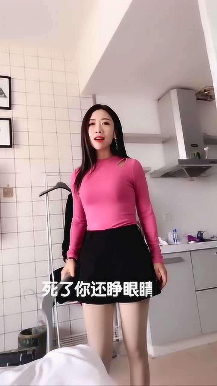 死不瞑目的妹子图片