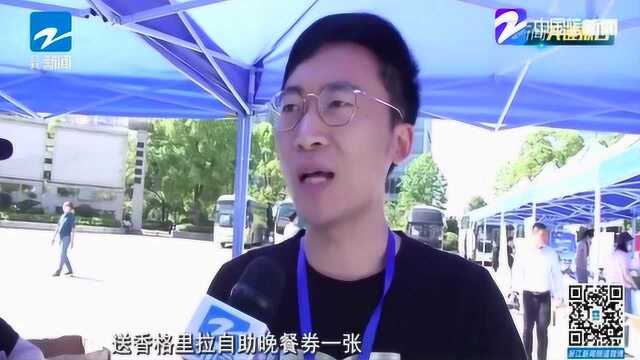 2020“中国旅游日”!杭州文旅惠民力度大 印象 西湖演出6月重启