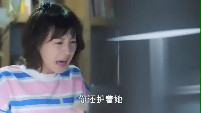 影视:叶昕渣男本性暴露,面对叶子直言不讳,太对不起林小欧了!