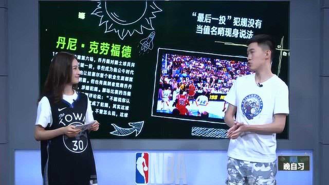 【NBA晚自习】黑板报:詹姆斯联手乔丹未尝败绩,不防艾弗森怕做背景帝