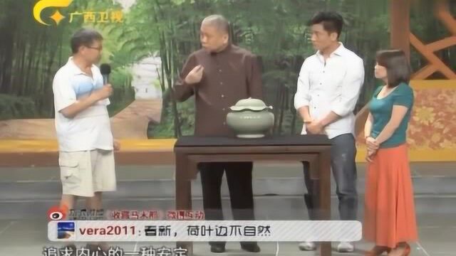 收藏马未都:持宝人鉴宝,被学员说成泡菜坛子,马爷故弄玄虚!