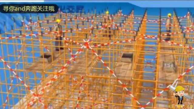 高支模交底安全BIM可视化交底