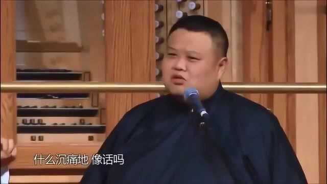 小岳岳自我介绍,我叫岳云鹏我是一个很有名的明星