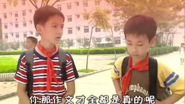 小九九本不相信乐乐作文,下一秒却改变主意,是谁在搞鬼?