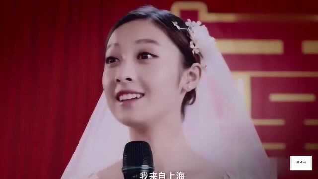 新娘在婚礼上公开讽刺新郎是农村人,还嘲笑其工资低