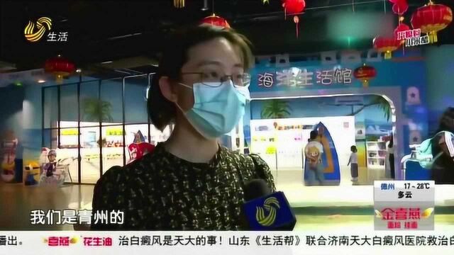 周末免费游潍坊:一分钱“换”门票 游客享受实惠 商家也有收益