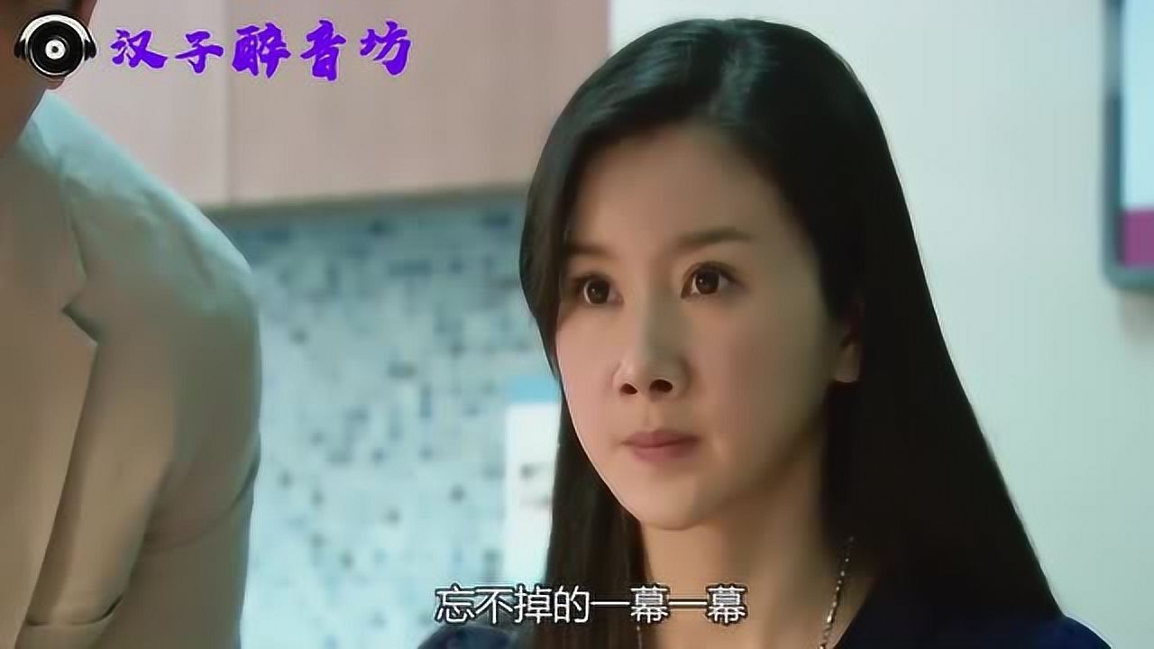 江珊王志文经典老情歌糊涂的爱怀旧动人往事让人感叹啊