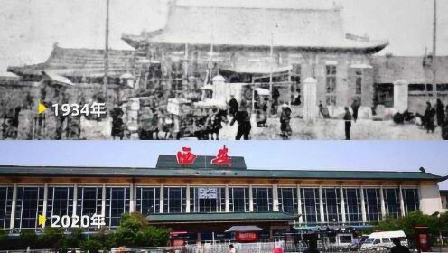 西安火车站改造引发网友怀旧潮，1分钟视频看车站86年变迁