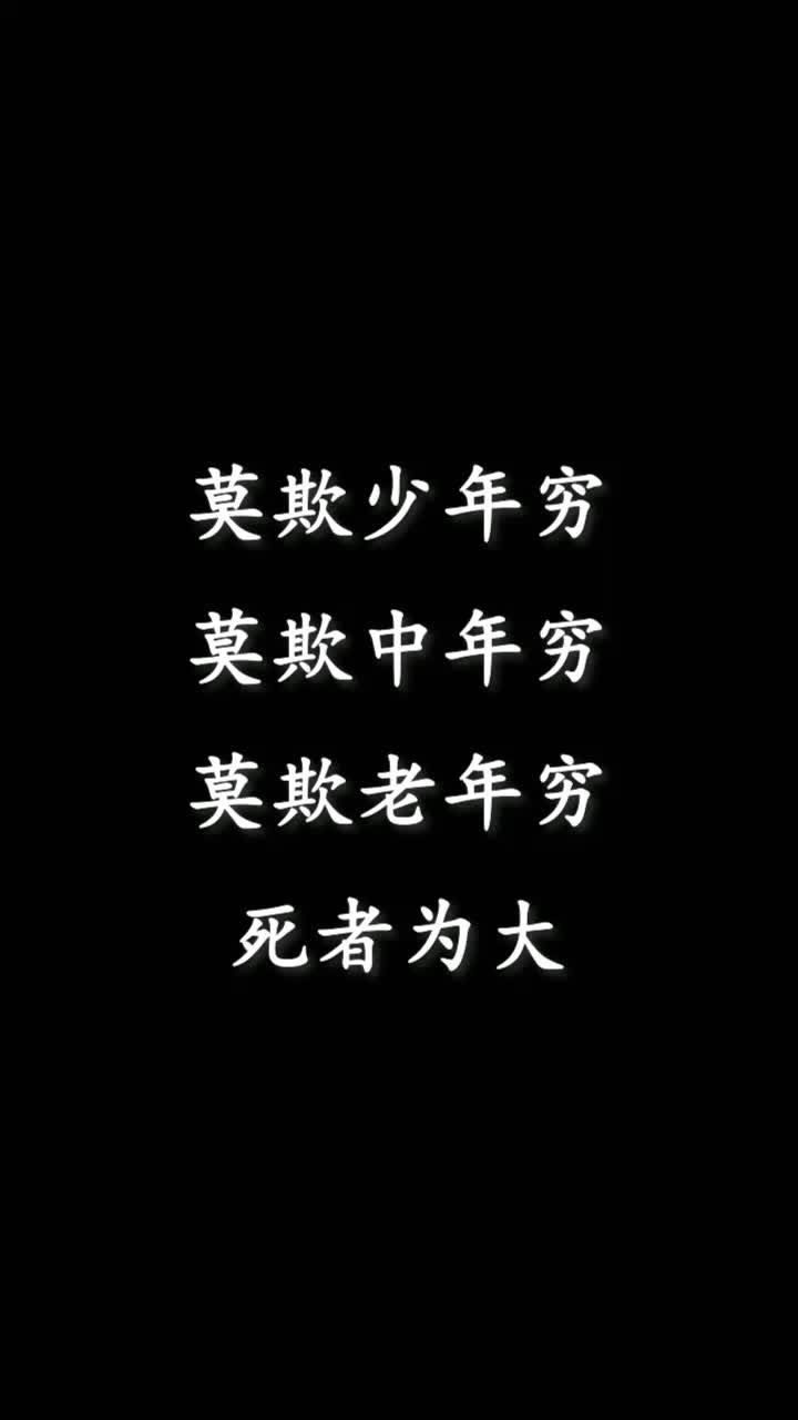 死者为大?_腾讯视频