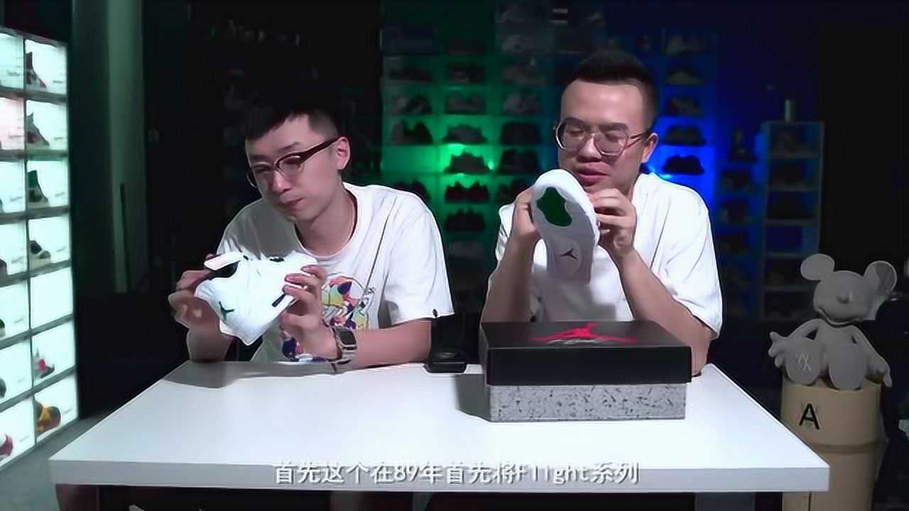 这是一双属于夏天的AJ4！是我喜欢的aj4_高清1080P在线观看平台_腾讯视频