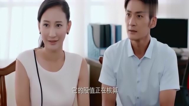 女儿翻出爸爸十几年的原始股,谁料现翻了几百倍,值几千万