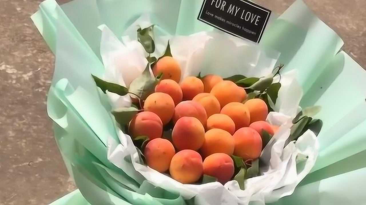 拿杏子做的花束遇见你三生有幸这个实在太好看了