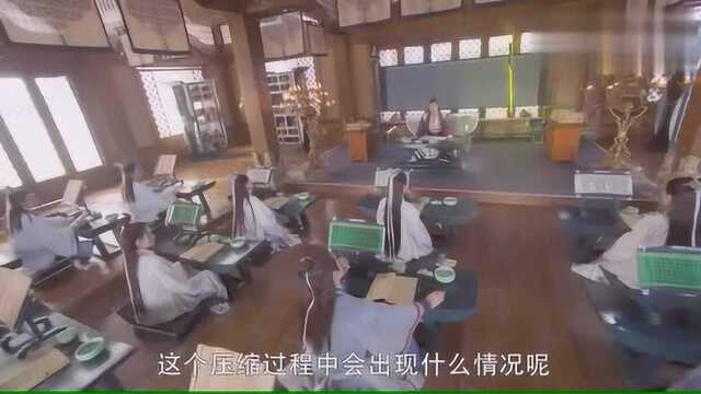 天才少爷修仙之路,秒变学霸,太帅了!