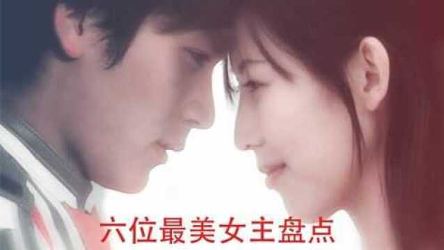 新生代奥特曼中6位女主盘点,谁是你的梦中情人?谁能与丽娜一决高下