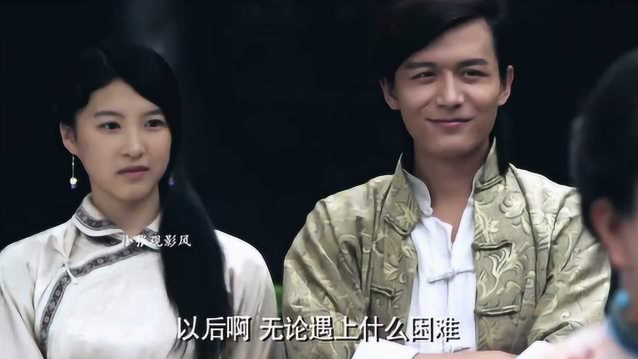 八文钱保镖方云山这出戏演的绝了有情人终成眷属最后的结局