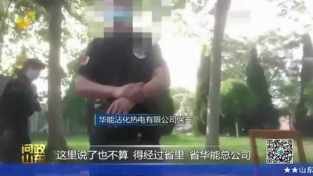 沾化:储煤场煤粉满天飞 村民无法种枣 相关部门:投资太大 可能批不下来