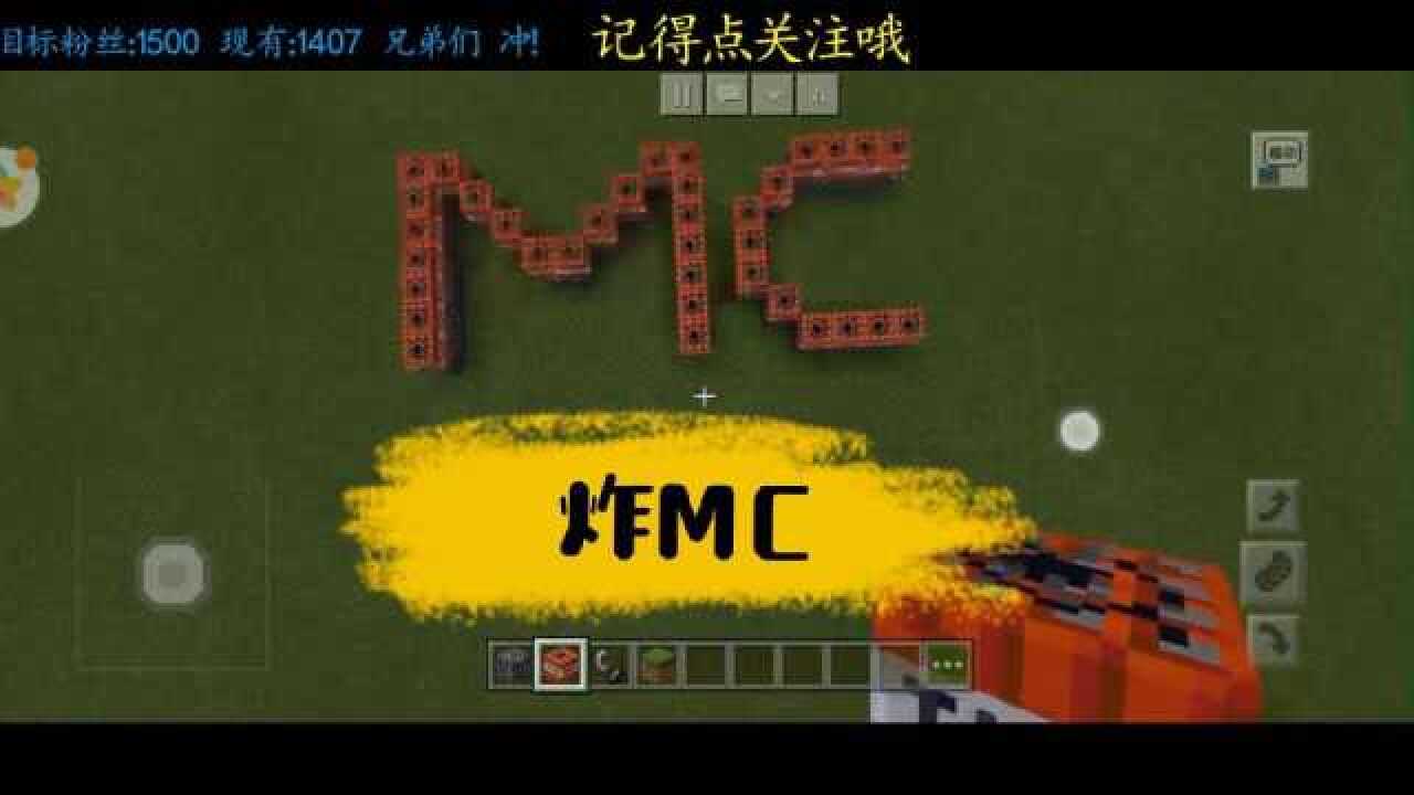 我的世界炸mc地图