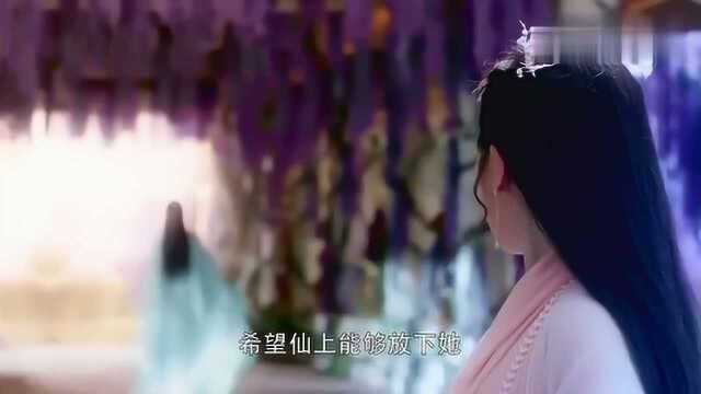 影视:不愿意拖累水神,花神说谎令其死心