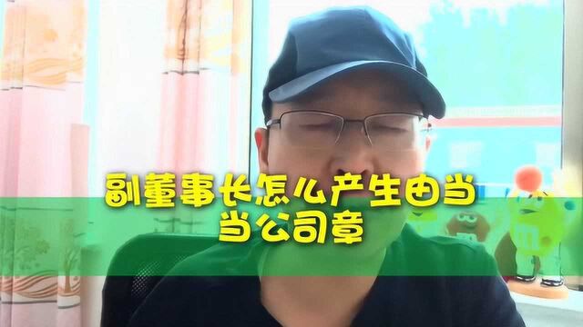 当当公司李国庆俞渝股东争议系列之临时股东会(下)