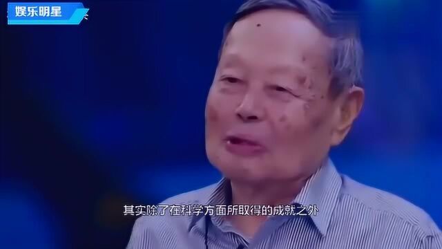 翁帆含泪说出,当年下嫁大自己54岁杨振宁原因,是我们误会了!