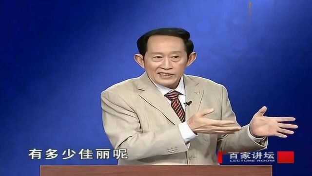 百家讲坛:秦始皇既没有立太子也没有立皇后,究竟是怎么一回事?