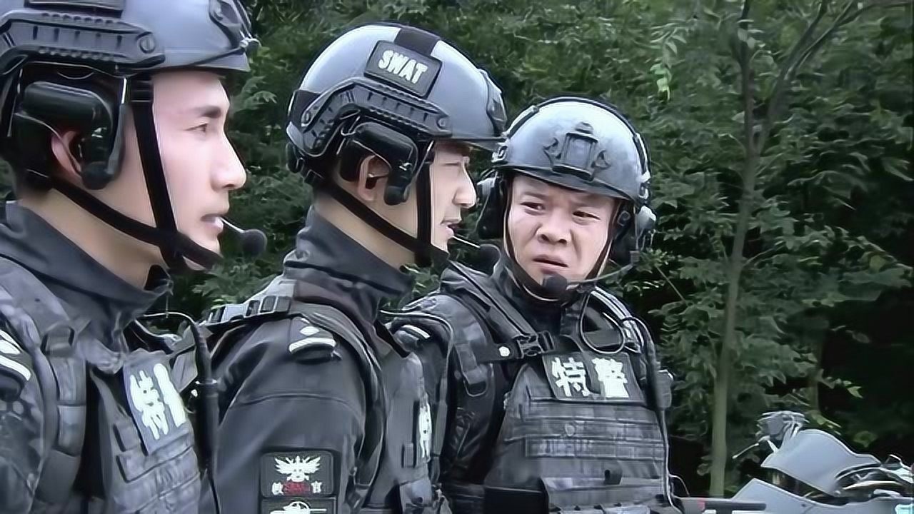 特警力量花絮图片