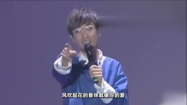 周传雄演唱最经典的一首《花香》