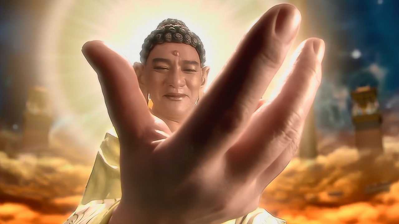 西游中孙悟空为何翻不出如来佛祖的手掌心其实原著交代很清楚