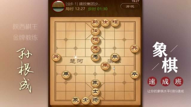 传说中的“暗招”,比较隐蔽,一不小心就中计,瞬间和棋变赢棋!